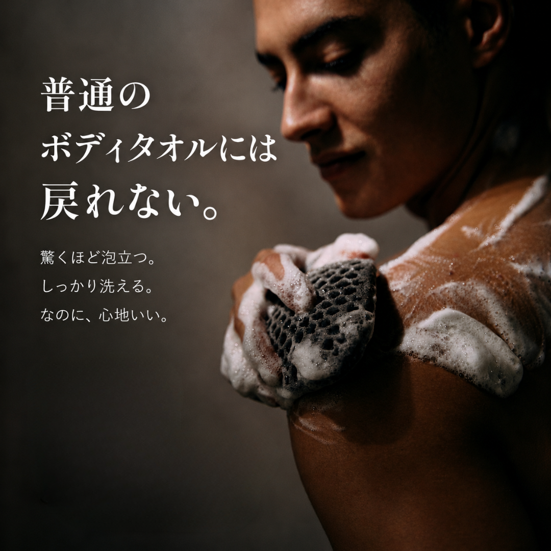 The Scrubber 4種セット